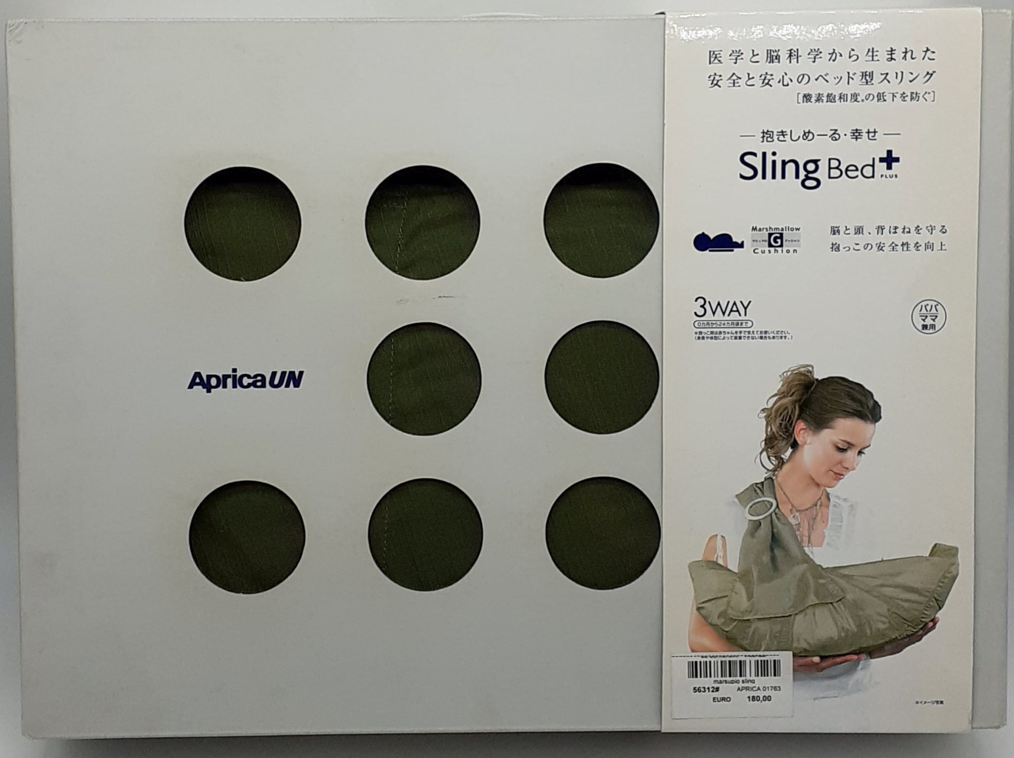 Aprica Sling Bed+Baby Slings verde marsupio a fascia
