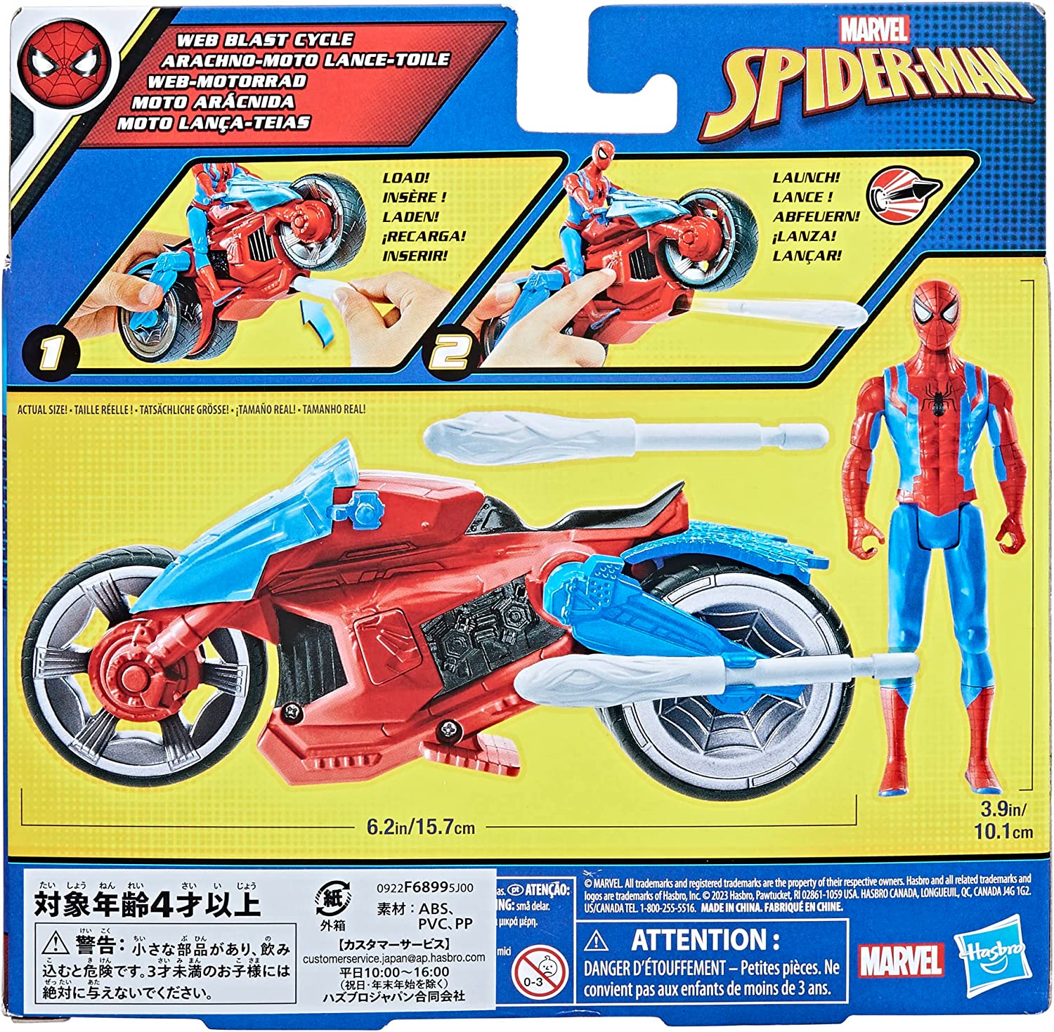 Veicolo spider-man con personaggio 10 cm