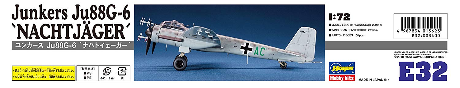 Aereo  Junkers Ju88g-6 Nachtjager scala 1/72