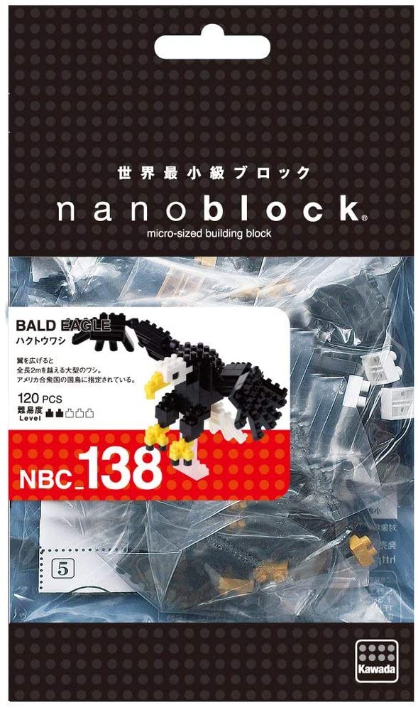 Aquila calva nanoblock