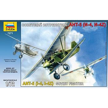 Ant-5 Soviet Fighter - 1/72