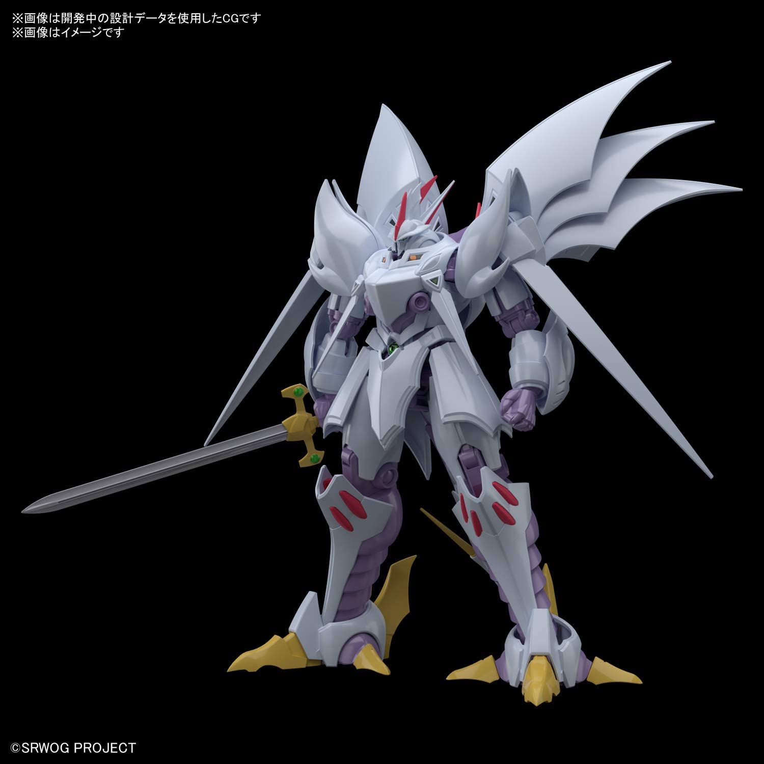 Gundam HG Cybaster 1/144