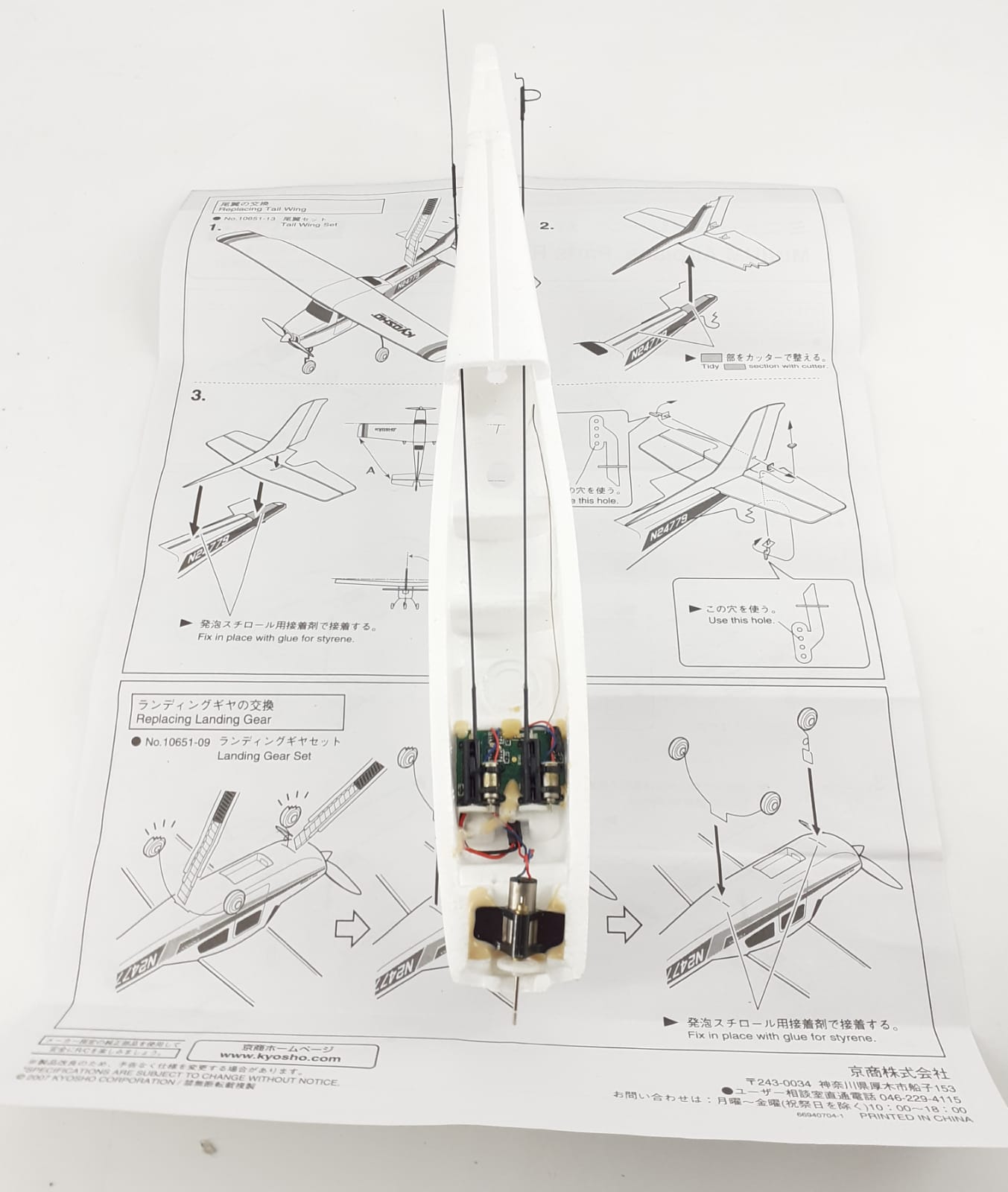 fusoliera con servi e motore Cessna 210 Minium Kyosho