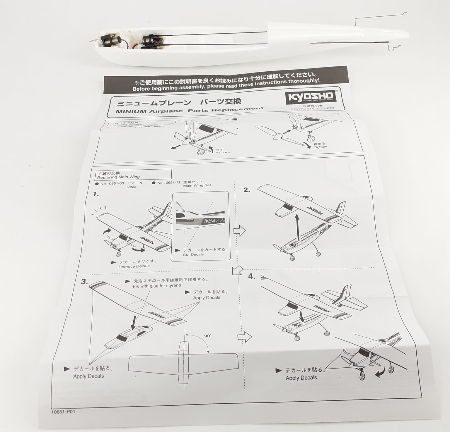 fusoliera con servi e motore Cessna 210 Minium Kyosho