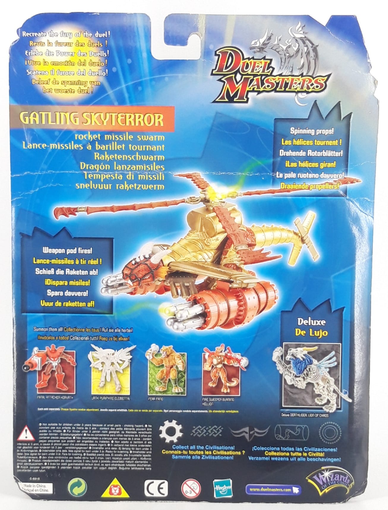 Gatling Skyterror duel masters deluxe