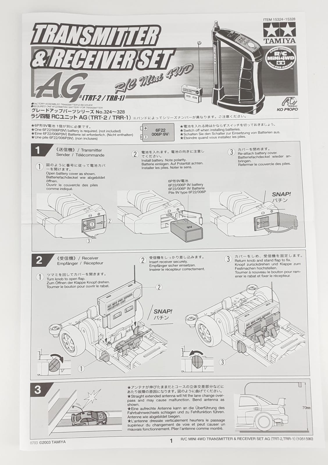 unità trasmittente ricevente AD4 mini4wd