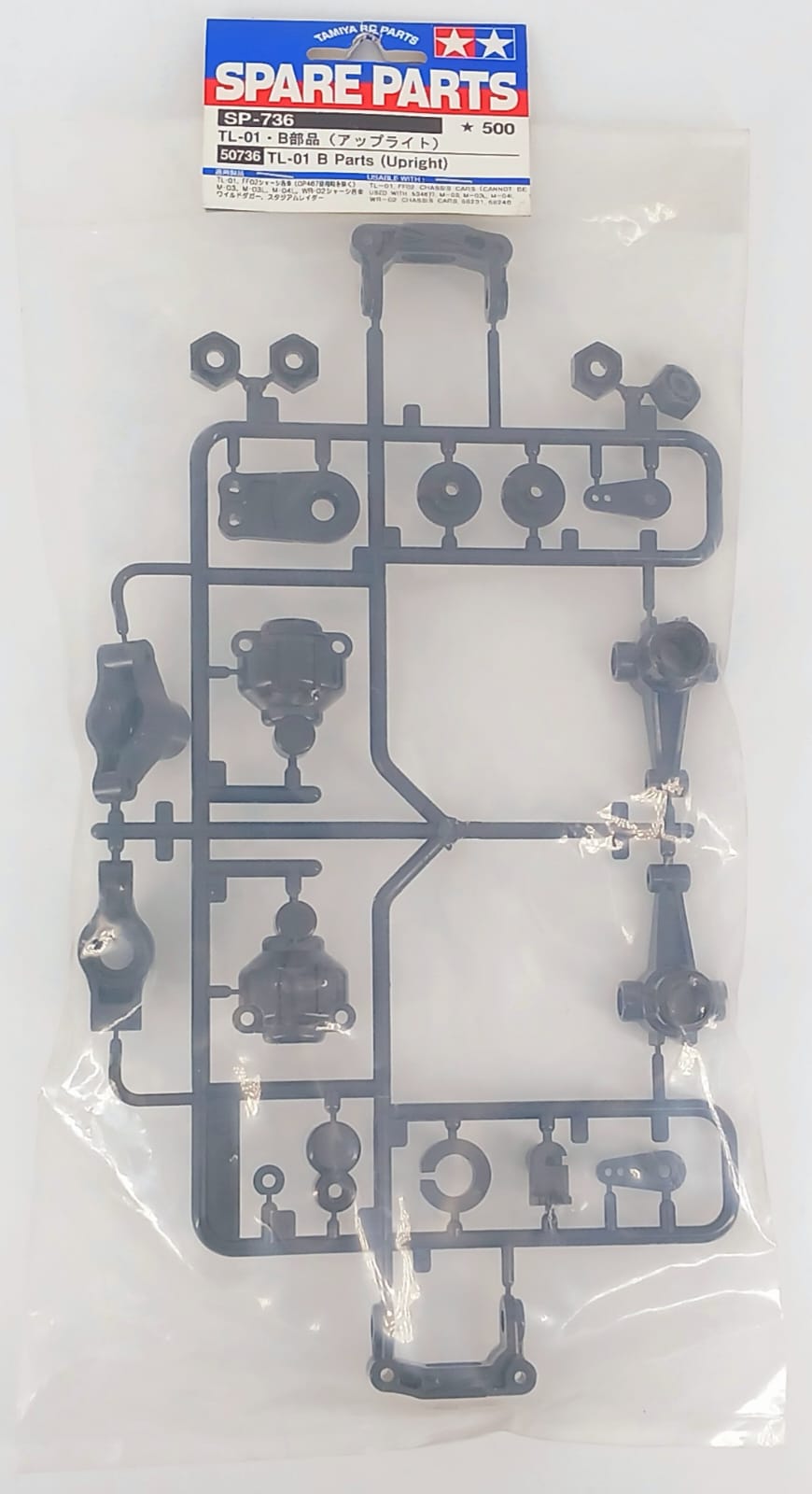 Montante parte B TL-01 Tamiya