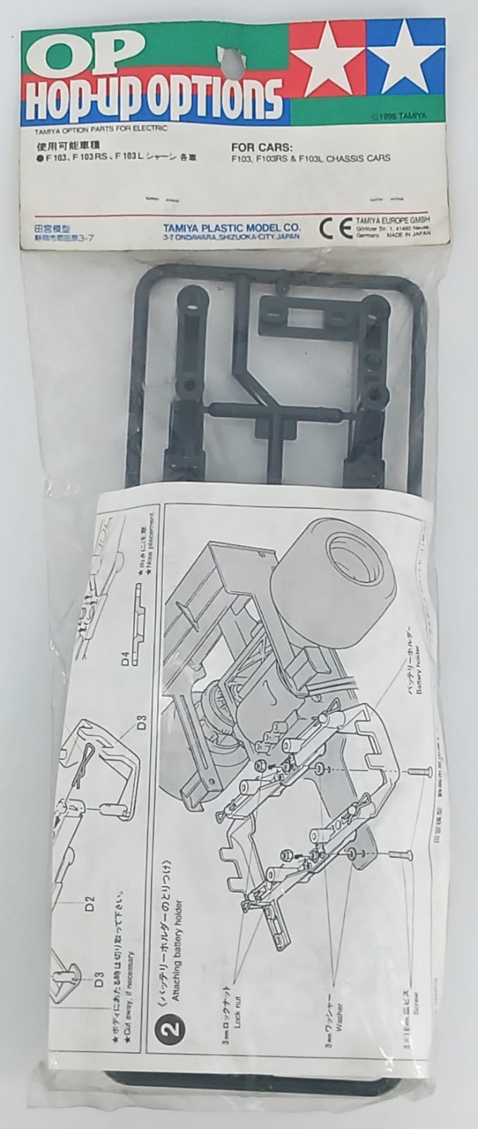 Attacco sferico sospensione posteriore Formula Tamiya