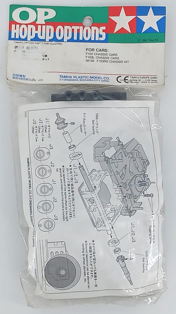 Scatola ingranaggi Formula regolabile in altezza tamiya