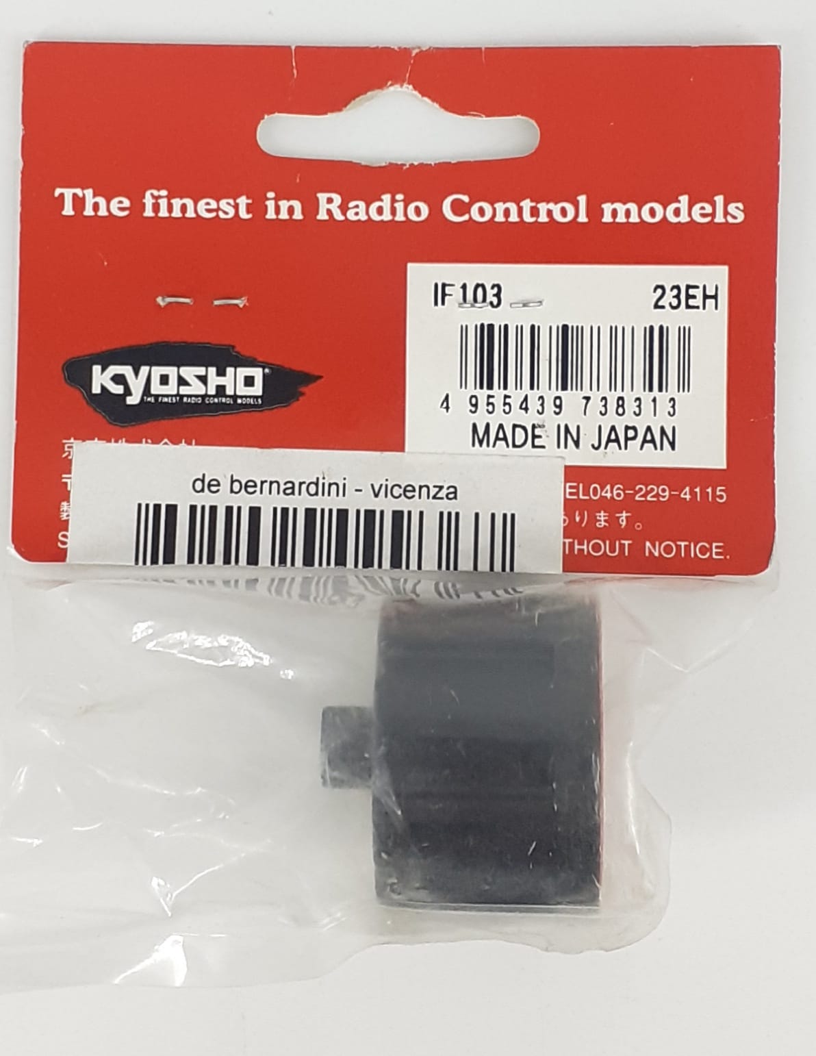 Cassa differenziale Kyosho Inferno MP7.5-Neo