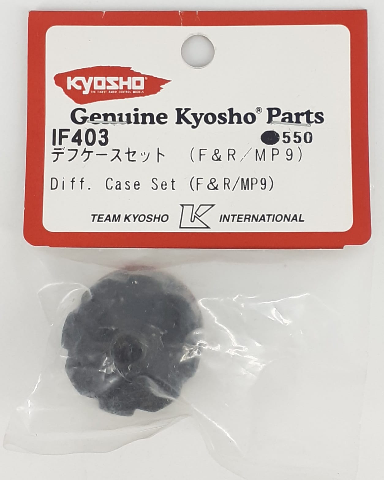 Cassa differenziale Ant.-Post. Kyosho Inferno MP9-MP10