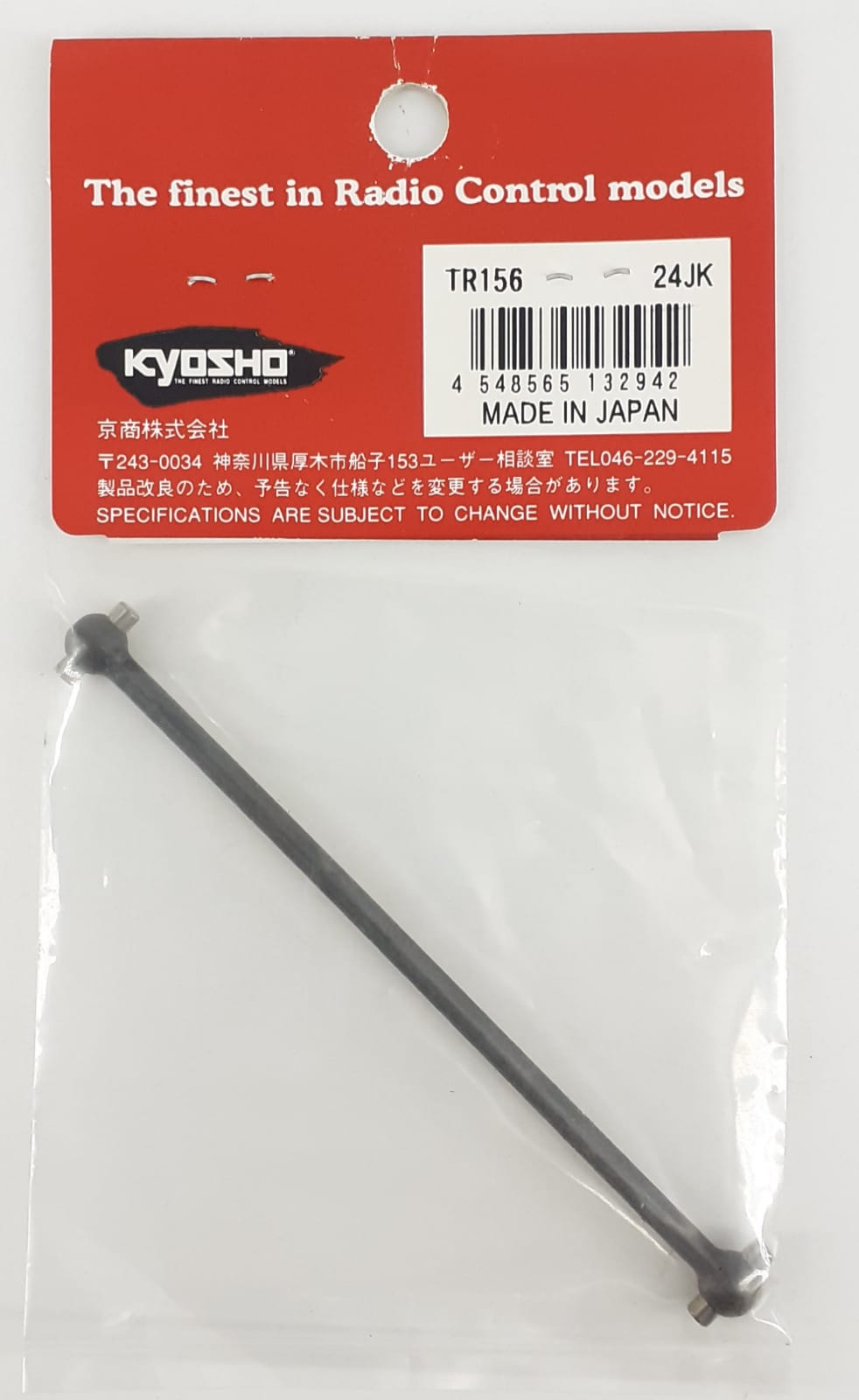 semiasse 97mm
