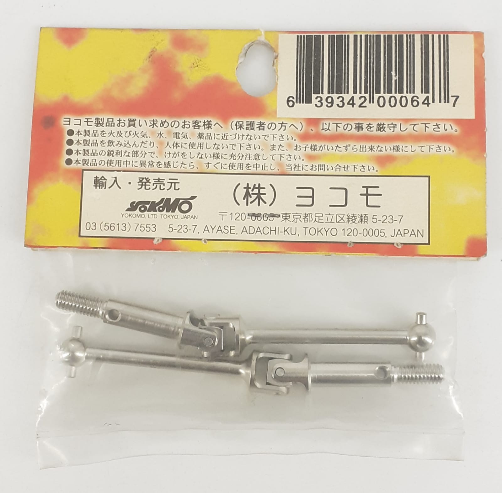 cardani omocinetici YR-4 Yokomo