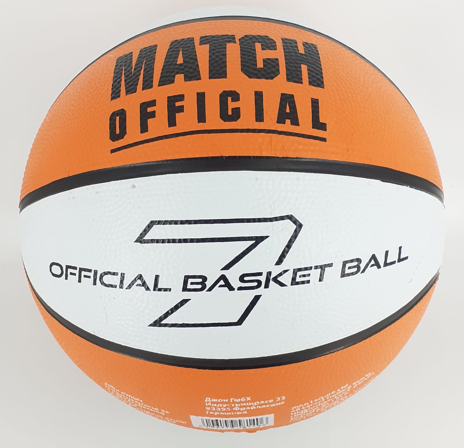 pallone basket  misura 7