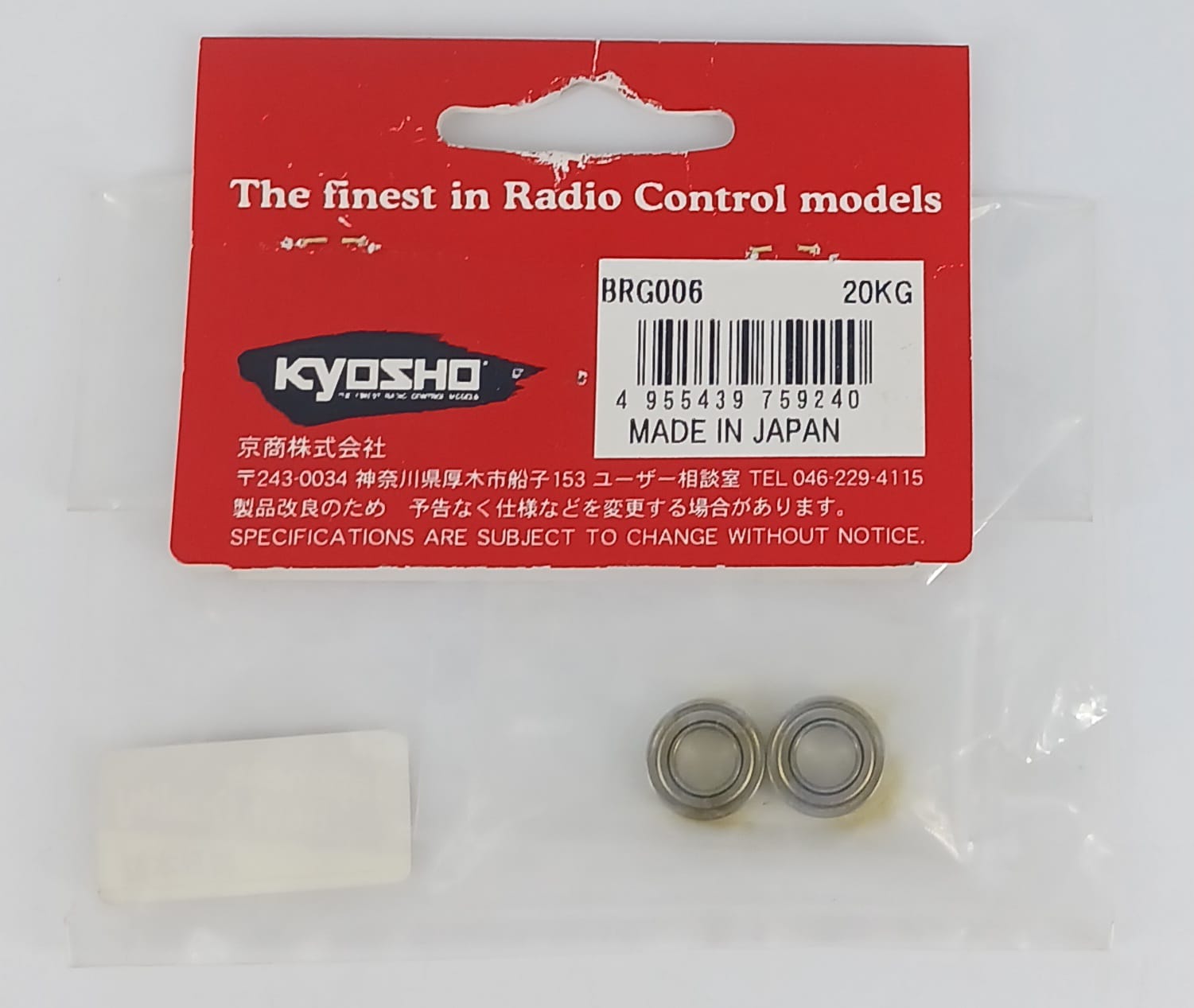 2 cuscinetti 6x12x4 mm Kyosho