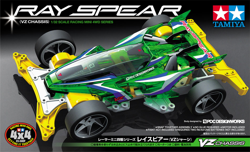 Yamazaki Racer VZ chassis mini4wd