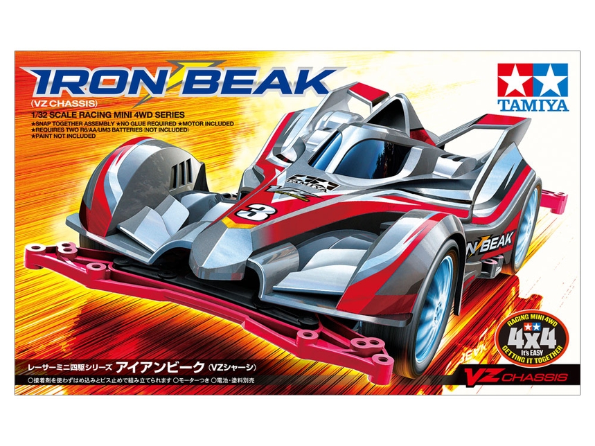 Iron Beak VZ chassis