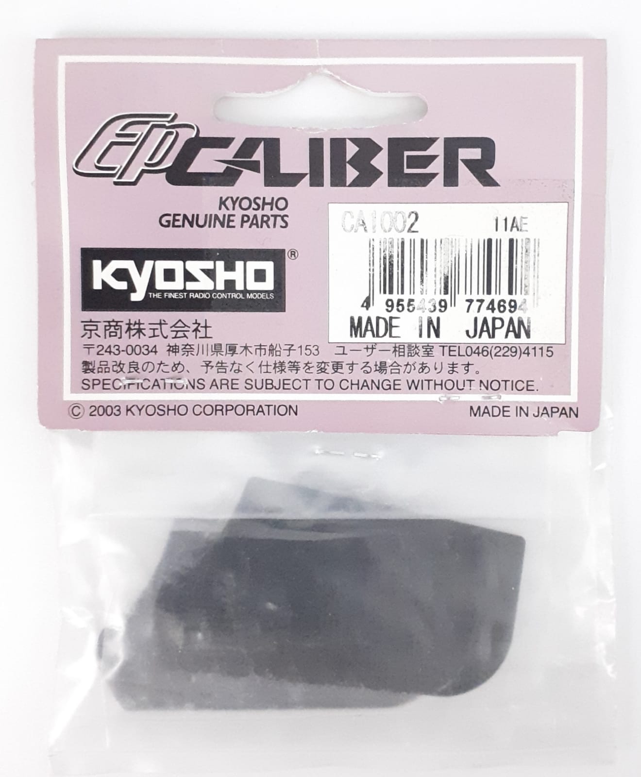 pale stabilizzatrici EP Caliber M24 Kyosho