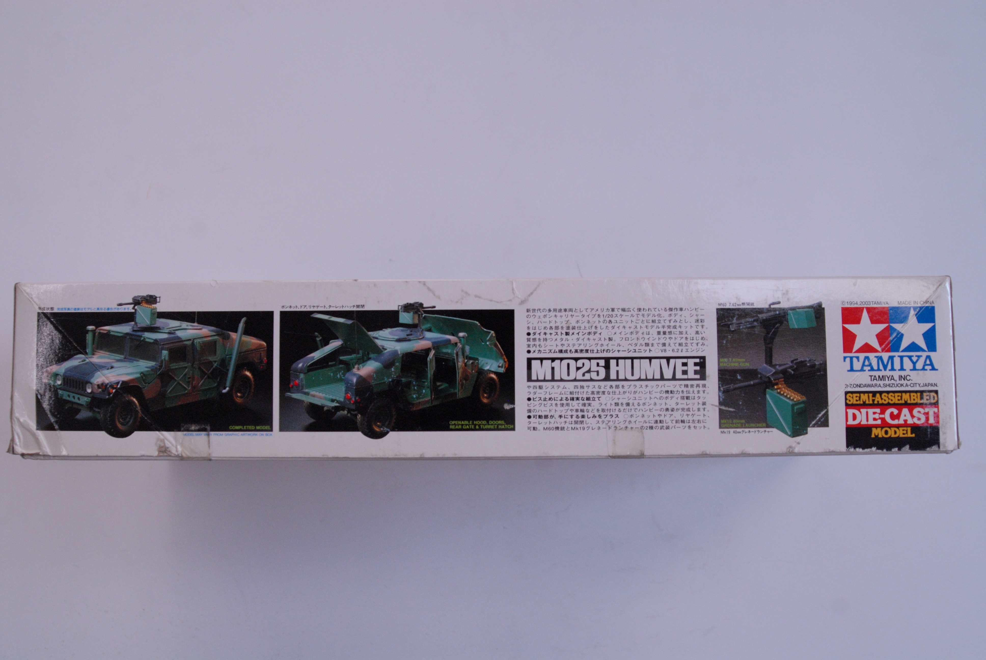 M1025 humvee desert semiassenblato 1/20