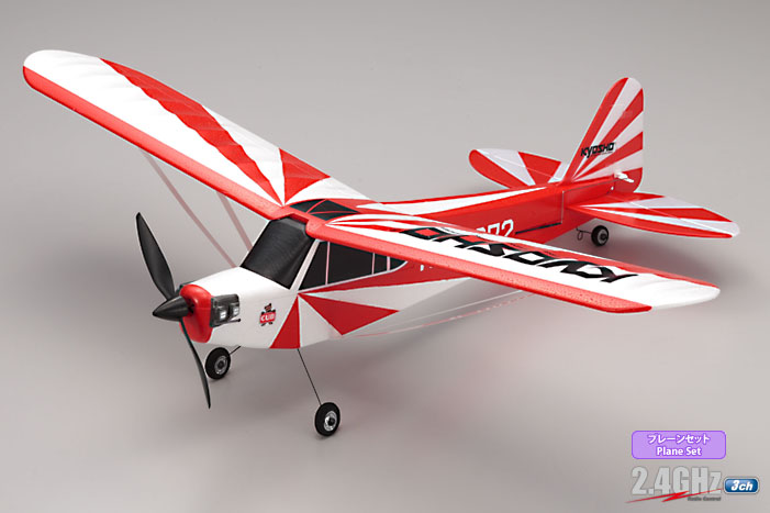 clippedwing cub red minium kyosho