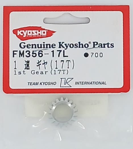 puleggia 1'marcia 17d