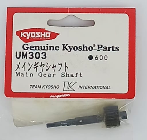 puleggia centrale Ultima RB S
