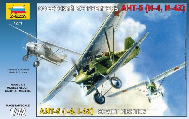 Ant-5 Soviet Fighter - 1/72