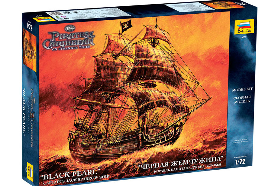 galeone perla nera pirati dei caraibi 