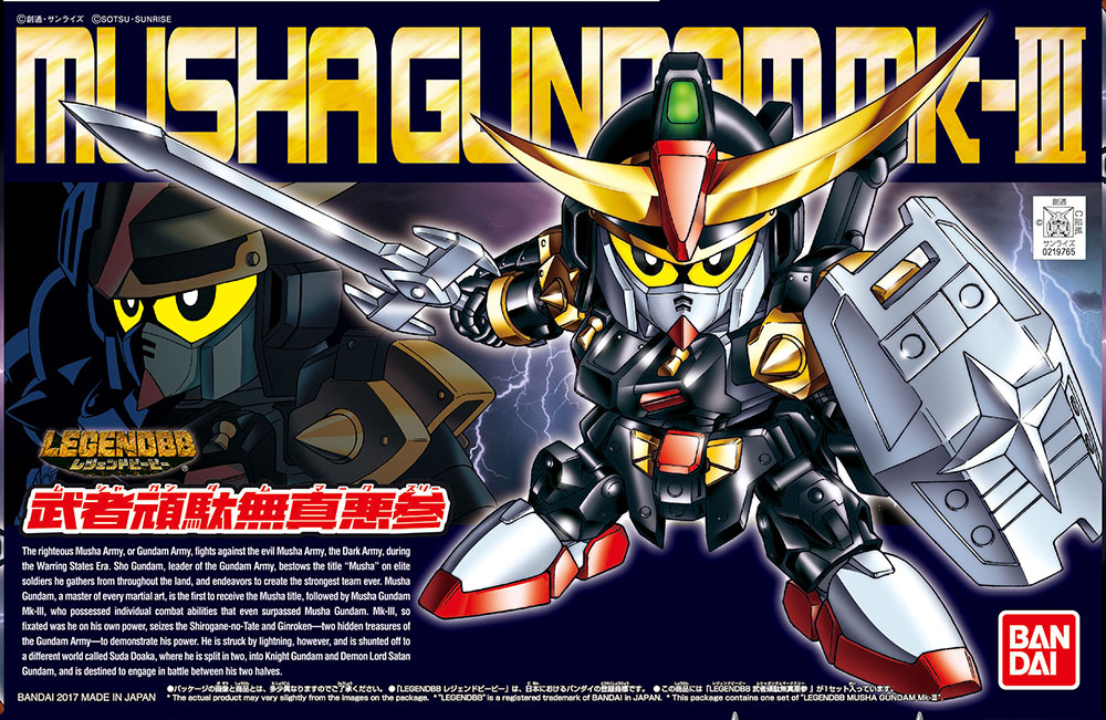Musha Gundam MK III Legend 404