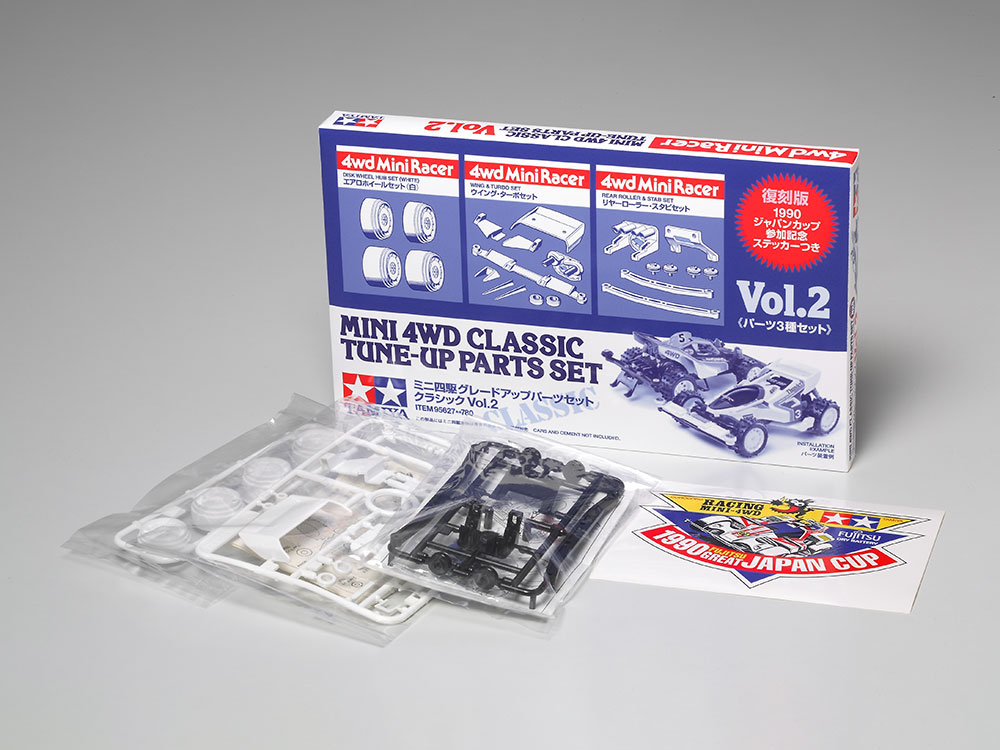 Tune-Up Parts set Vol.2 mini 4wd