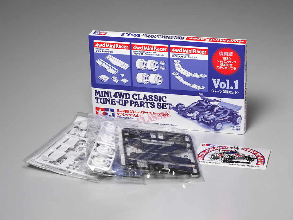 Tune-Up Parts set Vol.1 mini 4wd