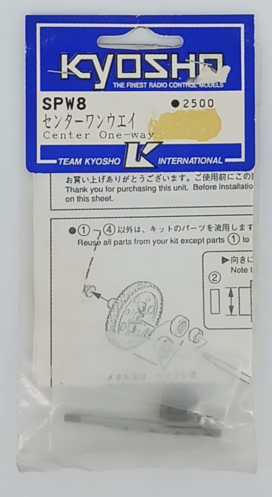 Albero centrale unidirezionale PureTen Ep