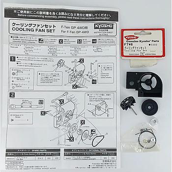 ventola raffreddamento per F-Ten Kyosho