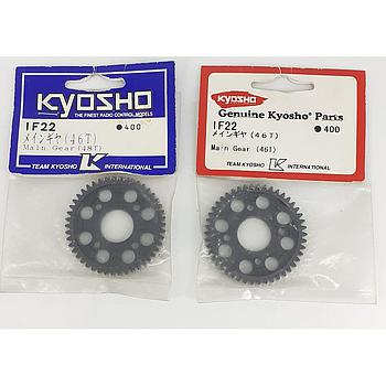 corona centrale plastica 46 denti MP5