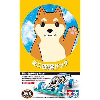 Dog Racer mini4wd