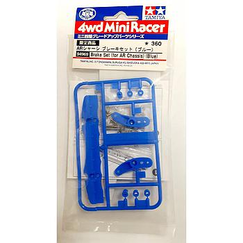 set freno per telaio AR per mini 4wd