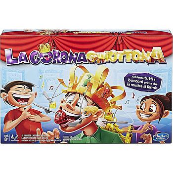 La corona Ghiottona