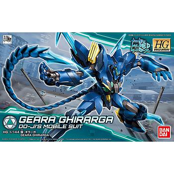 Geara Ghirarga Gumdam