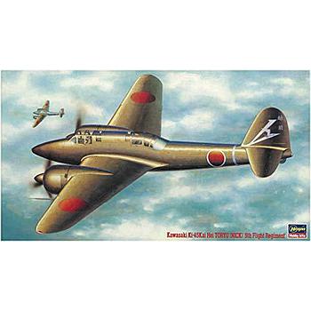 Kakawasaki Ki-45Kai Hei TORYU