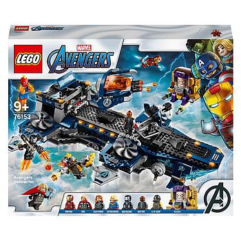 Marvel Helicarrier degli Avengers