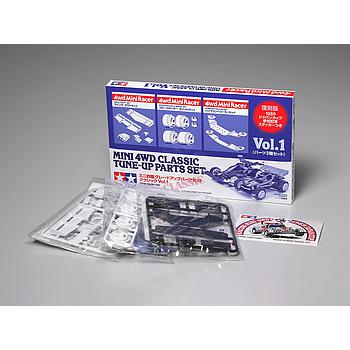 Tune-Up Parts set Vol.1 mini 4wd