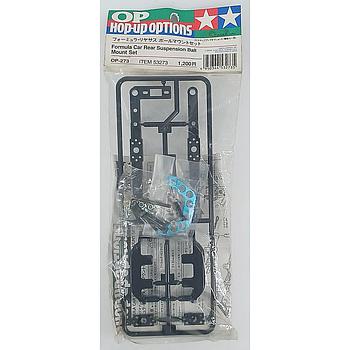 Attacco sferico sospensione posteriore Formula Tamiya