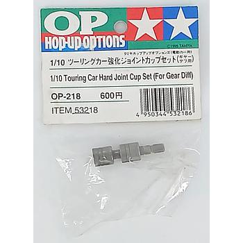 coppia bicchierini per differenziale TA01 TA02 tamiya
